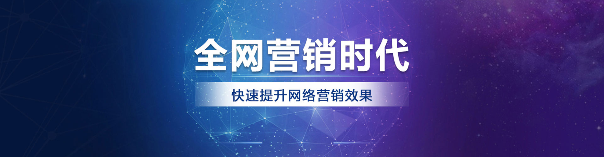 涞水百度竞价开户