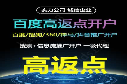 SEM托管与广告投放的完美结合——案例分享
