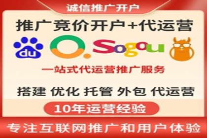 案例分析：竞价推广助力企业打造爆款产品