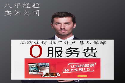 竞价托管全流程：SEM的优化与执行
